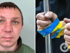 Семье отдали чужое тело: похороненный на Львовщине воин Богдан Вовк нашелся в плену РФ