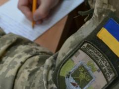 За какие нарушения ТЦК будут штрафовать украинцев в апреле 2026 года: объяснение