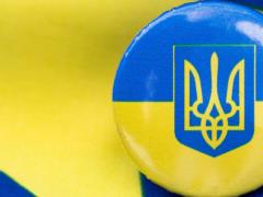Впервые в истории: Украина получила от ЕС финальные условия для вступления