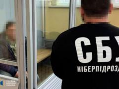 На Харьковщине агент РФ готовил обстрел одной из крупнейших ТЭС