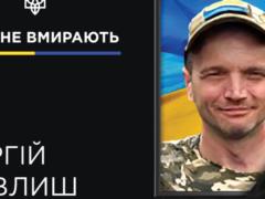 Заботливый муж и отец: на войне погиб криворожский горняк.