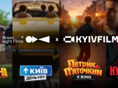 Green Light Films и  Киевфильм  объявили о стратегическом партнерстве: четыре новых проекта уже в производстве