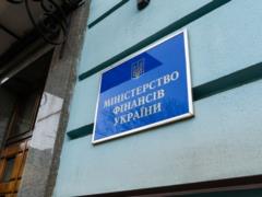 Минфин опубликовал большой налоговый законопроект
