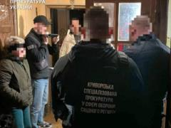 Врачи Кривого Рога оформляли инвалидность через фиктивные операции