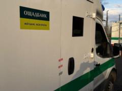 Венгерские спецслужбы могли уколоть  сыворотку правды  одному из задержанных работников  Ощадбанка  : медиа раскрыли громкие под
