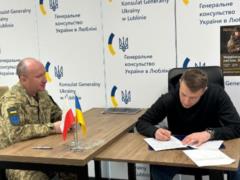 В Польше группа добровольцев Украинского легиона подписала контракты с ВСУ