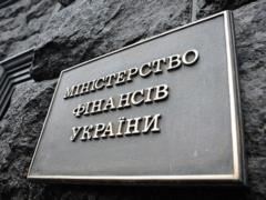 В Минфине отчитались о расходах госудбюджета за два месяца