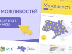 Вакансии, учебные программы, гранты: в Украине создали карту возможностей для ВПЛ