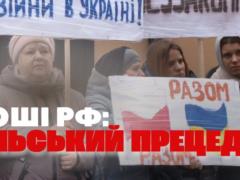 Сотни миллиардов долларов для Украины: активисты под посольством Польши требовали признал решение украинского суда