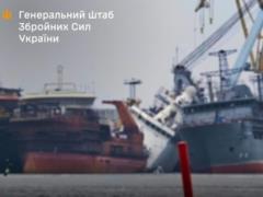 ВСУ поразили российский боевой ледокол на Балтике