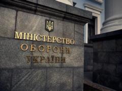 Экс-разработчик  Дії  получил должность в Минобороны