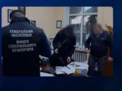 В Киевской области прокуроров подозревают в мошенничестве