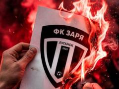 Fans of Zori called on the UAF to put pressure on the UEFA to drive  
