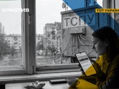 Россия строит  цифровую крепость  на ВОТ - ЦНС
