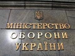 В Минобороны опровергли слухи о мобилизации