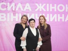 Сила женщин формирует устойчивость общин и движение в Европу: итоги Украинского женского конгресса в Виннице