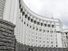 Производство ядерного топлива для АЭС Украины: Кабмин разрешил строительство технологического комплекса