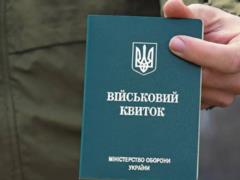 Могут ли мобилизовать с третьей группой инвалидности в апреле 2026 года: детальное объяснение