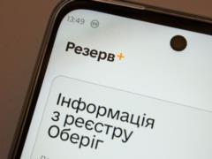 Reserve+ resumed operation after a failure