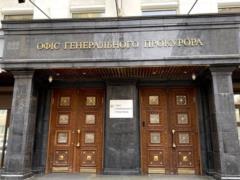 Дом известного футболиста под Киевом продали по фальшивой доверенности
