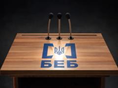 БЭБ нуждается в открытом диалоге с обществом, иначе у него не будет поддержки во время давления — эксперт