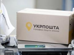  Укрпочта  изменила стоимость доставки посылок: какие теперь тарифы