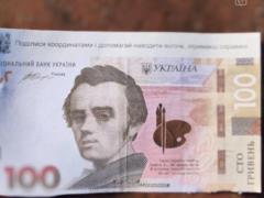 Россияне сбрасывают с дронов фальшивые деньги с QR-кодами