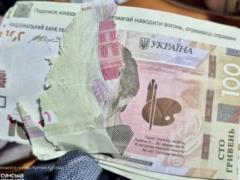 Российские дроны сбросили фальшивые деньги на Сумы