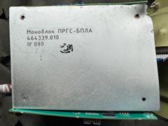  Шахеды  РФ начали взрываться через некоторое время после падения - Флеш