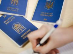 Новые правила в ЕС с 1 апреля: что изменилось для украинцев и что стоит сделать уже сейчас
