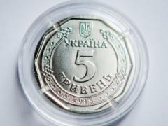 Нацбанк выпустит новые 5 грн: будут в оригинальном дизайне