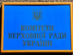 Из законопроекта о налогообложении посылок убрали норму об отмене пожизненного контроля за PEP