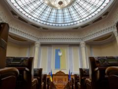 Рада призвала международное сообщество усилить ядерную безопасность
