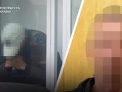Жители Днепропетровзины получили пожизненное за преступления против детей