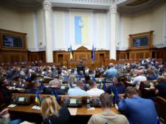 Рада приняла евроинтеграционный законопроект об основных принципах государственного надзора