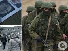 Пытали население Киевщины: следователи Нацполиции идентифицировали командование российских войск и офицера ФСБ. Фото и видео