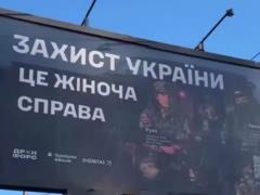 Минобороны устранило ошибку с  розыском  женщин