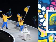 Латвийская почта выпустила марку, посвященную скандалу с Украиной на Олимпиаде-2026. Фотофакт