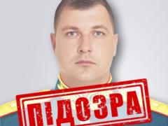 Пытки в Ягидном: СБУ идентифицировала генерала РФ