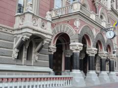 Нацбанк ликвидирует Мотор-Банк