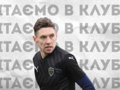 Garmash officially joined AFK Titan