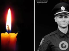 Был человеком чести и большого сердца: на фронте погиб лейтенант полиции Георгий Филин.