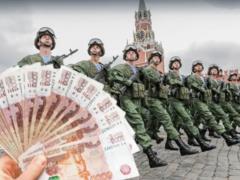 Разведка раскрыла, сколько РФ переплатила за обход санкций