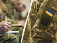Военный экспертный совет ВСУ возглавил британский генерал