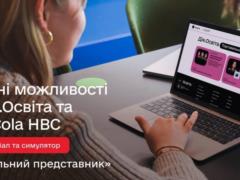 Обучение, открывающее новые возможности: Дія.Освіта и Coca-Cola HBC представили образовательный сериал и симулятор о профессии т