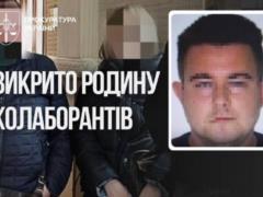 В Херсоне разоблачили семью коллаборантов