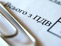 Вопрос НДС для ФОПов отложили с повестки дня МВФ