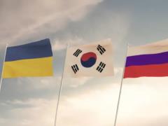 Сеул между Москвой и Киевом: почему союз с Украиной так и не сложился