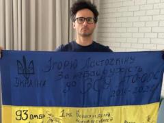 Игорь Ласточкин впервые за долгое время вышел на связь