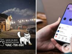  Отдых частями : как отелям не потерять клиентов в высокий сезон
